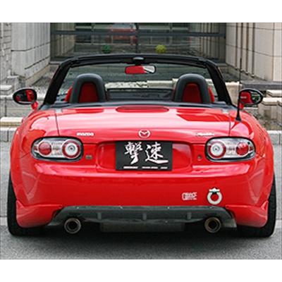 ロードスター NCEC リアディフューザーカウル FRP製 : エアロ.カスタム