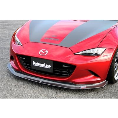 ロードスター ND5RC フロントボトムライン カーボン製 : エアロ