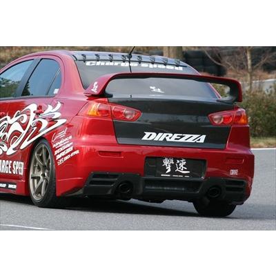 ランサーエボリューション 10 CZ4A リアバンパースポイラー : エアロ