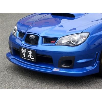 インプレッサ GD F/G型 フロントスポイラー : エアロ.カスタムパーツの 