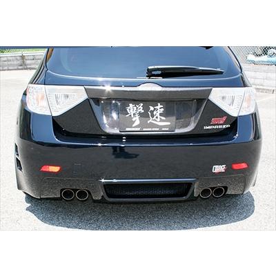 インプレッサ STI GRB TYPE-2 リアバンパー FRP製 塗装済み : エアロ 