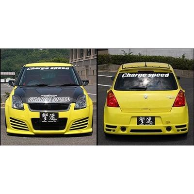 スイフトスポーツ ZC31S バンパー3点セット : エアロ.カスタムパーツの