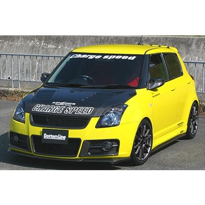スイフトスポーツ ZC31S Bottom Line 3点セット カーボン : エアロ