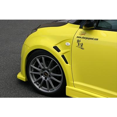 スイフトスポーツ ZC31S D-1スタイルベントフェンダー 片側15mmワイド