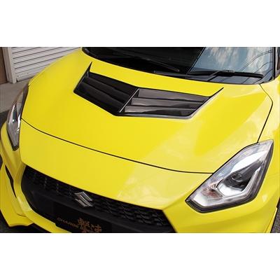 ZC33S スイフトスポーツ UNDER TYPE-2 ボンネット ダクト付 カーボン