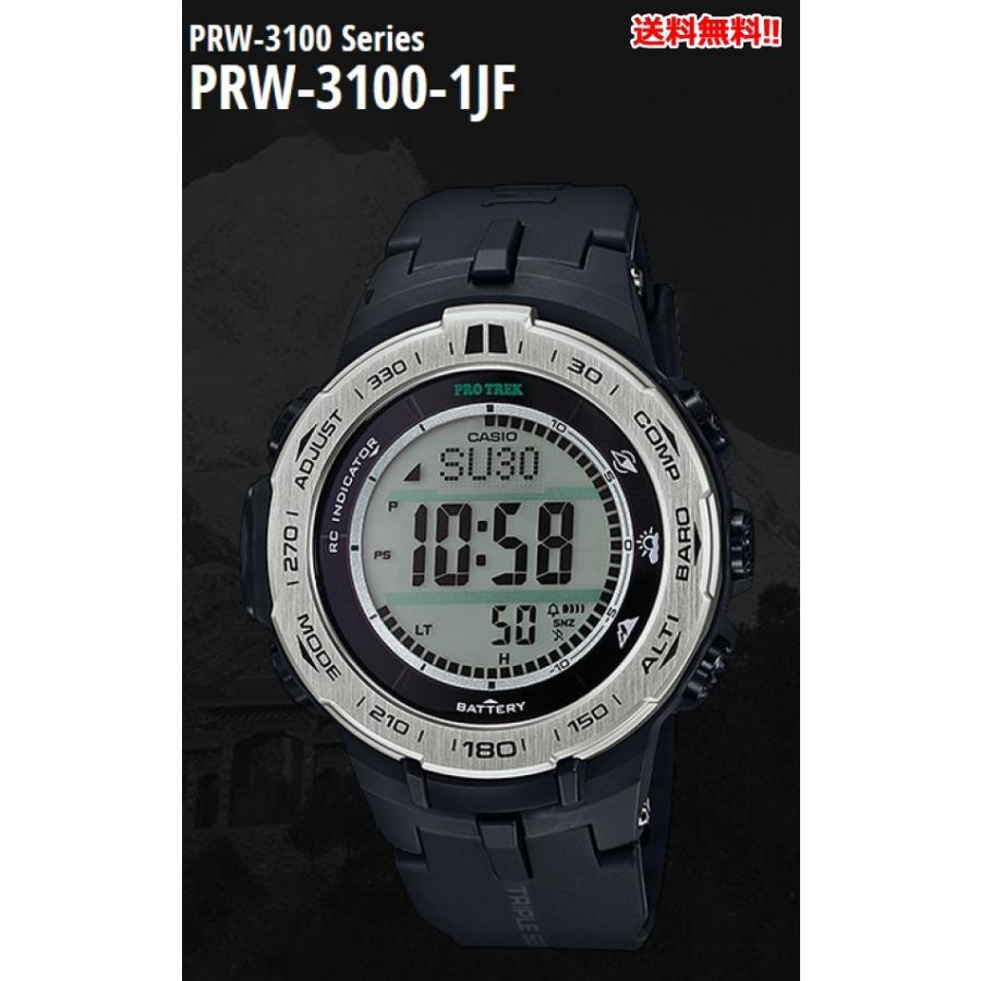 Pro Trek Prw 3100 Series Prw 3100 1jf エアロ カスタムパーツのtoptuner 通販 Paypayモール