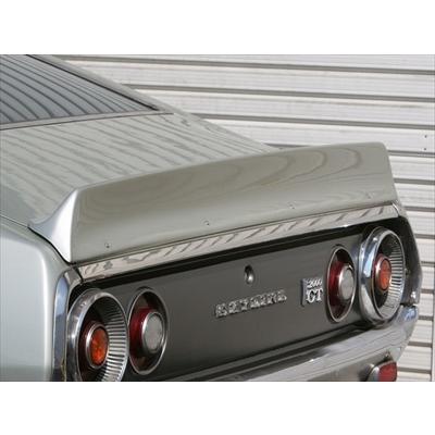 スカイライン ケンメリ C110 リアスポイラー 塗装済み : エアロ