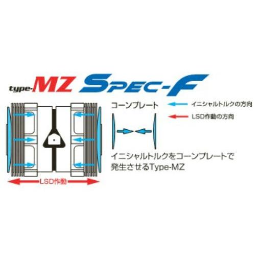 楽天ランキング1位 Brz Zc6 Lsd Type Mz Spec F Mt 標準トルセン車 1 2way エアロ カスタムパーツのtoptuner 通販 Paypayモール 注目の Www Doctor Plan Com