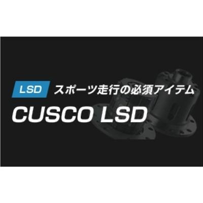 LSD 補修パーツ リペアーキット Aサイズ LSD 001 10