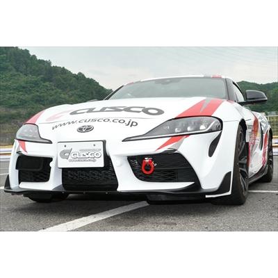 クスコ DB型 GR スープラ 可倒式牽引フック フロント : エアロ  