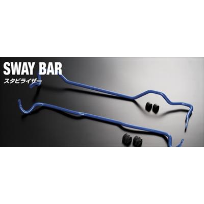 ZN6 クスコ スタビライザー クスコ（CUSCO） 86 ZN6 スタビライザー フロント ブッシュ付 : エアロ