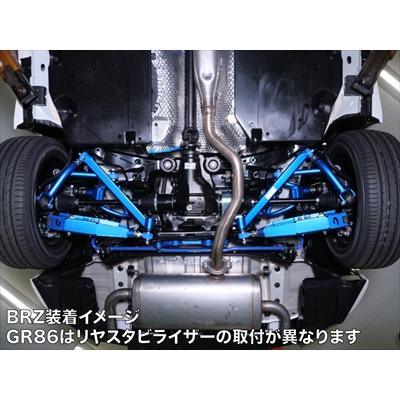 86/GR86/BRZ クスコ パワーブレース リアメンバーサイド ボディ補強 クスコ（CUSCO） GR86 パワーブレース リヤメンバーサイド : エアロ