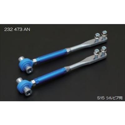 CUSCO ピロボールテンションロッド AE86 クスコ（CUSCO） レビン AE86 ピロボールテンションロッド : エアロ