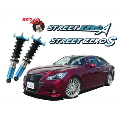 クラウン用 CUSCO 調整式車高調キット