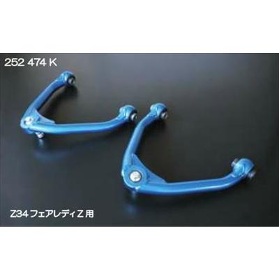 クスコ スカイライン GT-R BNR32 ネガティブアッパーアーム 純正