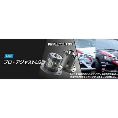 スカイライン ER34 プロ・アジャストLSD Type RS 標準デフ：ヘリカル （MT）