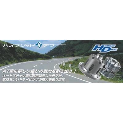スカイライン V36/NV36/PV36 (06.11〜) ハイブリッドデフ 標準デフ：ビスカス