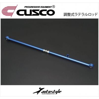 クスコ（CUSCO） デイズ B21W 調整式ラテラルロッド : エアロ.カスタム