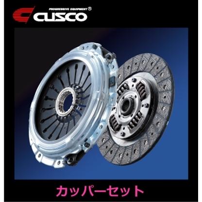 インテグラ DC2/DB8 (93.5〜01.7) クスコクラッチシリーズ カッパー