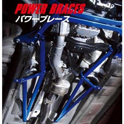 CUSCO リア側 フロア パワーブレース RB3 RB1 オデッセイ 【公式通販】