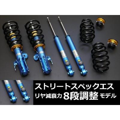 クスコ（CUSCO） N-ONE JG1 車高調整式サスペンションキット STREET