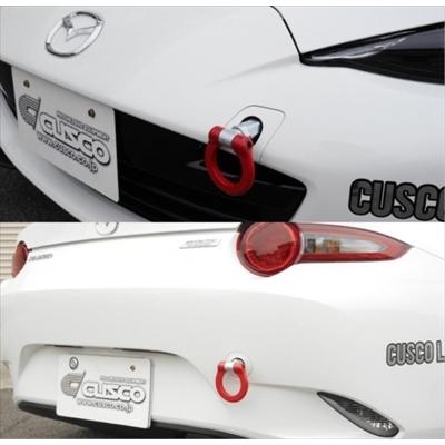 クスコ（CUSCO） ロードスター ND5RC 可倒式牽引フック フロント