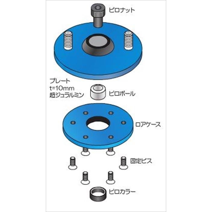 ランサーエボリューションCT-CP用ピロボールアッパーマウント