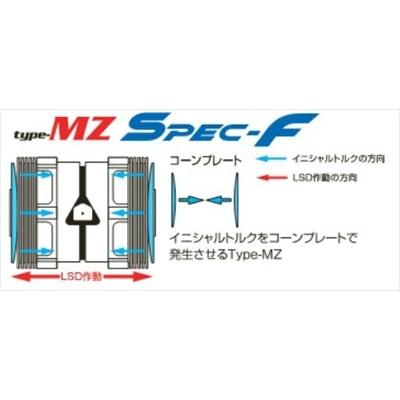 BRZ ZC6 LSD Type-MZ SPEC-F AT/標準オープンデフ車 1\u00262WAY