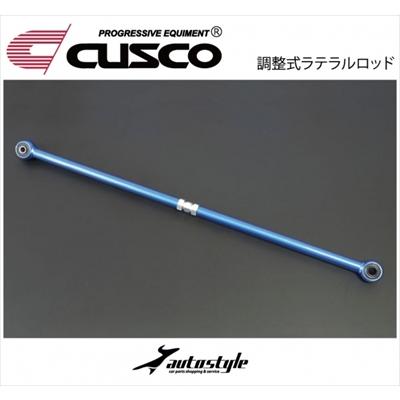 クスコ 調整式ラテラルロッド 固着なし クスコ（CUSCO） 調整式ラテラルロッド スズキ kei HN22S FF, 4WD用
