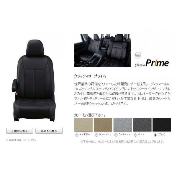 エスクァイア 80系 後期 8人乗り シートカバー 通販 後期 エアロ カスタムパーツのtoptuner