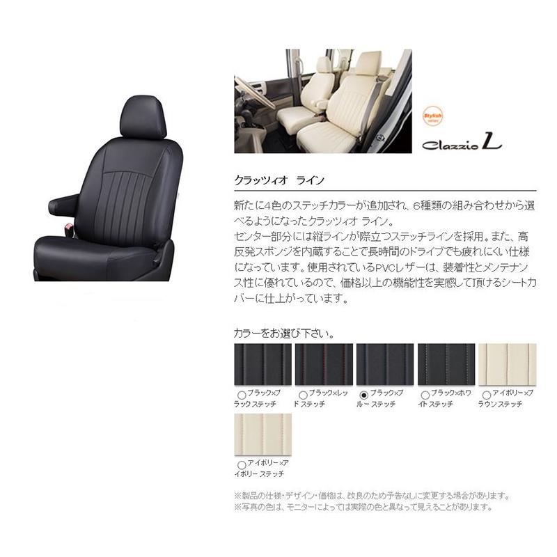 Mxua80 Mxua85 内装用品 ハリアー Sグレード ガソリン車 シートカバー ライン ハリアー ブラックxブルーステッチ エアロ カスタムパーツのtoptuner シートカバー 通販