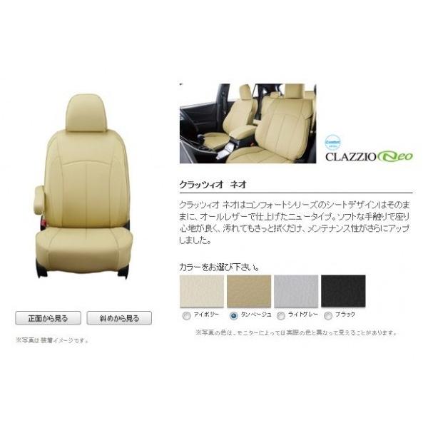Fjクルーザー Fjクルーザー Gsj15w 自動車 シートカバー ネオ タンベージュ エアロ カスタムパーツのtoptuner Gsj15w 通販