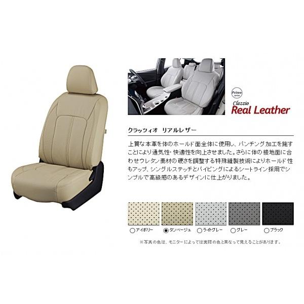 新販売店 カローラスポーツ Nre210h Nre214h Gz ガソリン車 シートカバー リアルレザー タンベージュ 大口予約販売 Www Institutomigueldecervantes Edu Mx