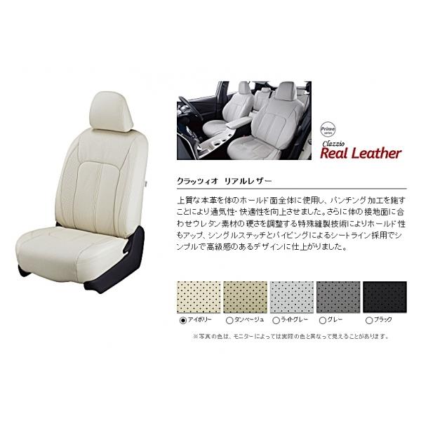 安心の定価販売 Mxph10 Mxph15 ヤリス ハイブリッド ヘッドレスト一体型 シートカバー リアルレザー アイボリー エアロ カスタムパーツのtoptuner 通販 Paypayモール 爆売り Bilisim Io