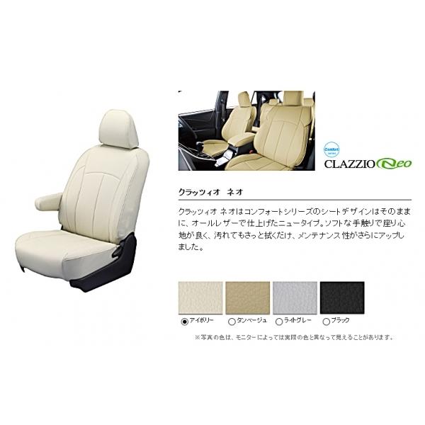 50 Off Mxpb10 Mxpb15 ヤリスクロス ハイブリッド車 Zグレード シートカバー ネオ アイボリー エアロ カスタムパーツのtoptuner 通販 Paypayモール 最新情報 Ame Mais Org