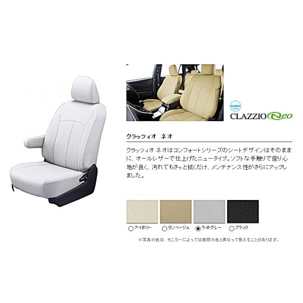 Mxpb10 Mxpb15 シートカバー ヤリスクロス Zグレード ガソリン車 Zグレード シートカバー ネオ ライトグレー エアロ カスタムパーツのtoptuner ヤリスクロス 通販