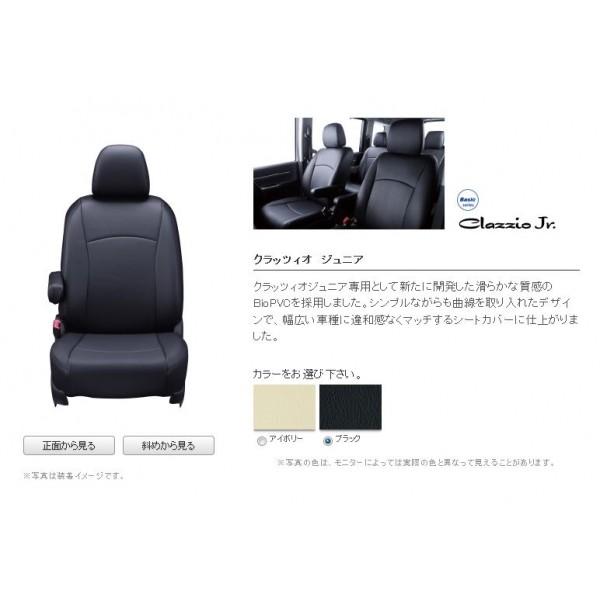 ルーミー 900系 アームレスト無車 シートカバー ルーミー シートカバー ジュニア ジュニア ブラック エアロ カスタムパーツのtoptuner 通販