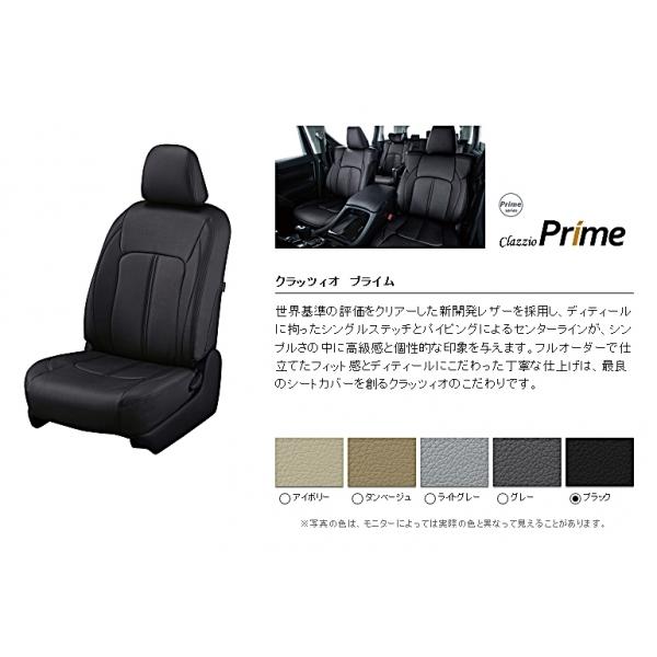 ルーミー 900系 9 シートカバー 自動車 内装用品 プライム 通販 エアロ カスタムパーツの