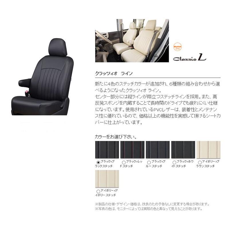 ライン シートカバー 助手席背もたれ背面usbソケット無し車用 シートカバー B4系 エアロ カスタムパーツのtoptuner 通販 シート シートカバー B4系 ルークス ブラックxブラックステッチ