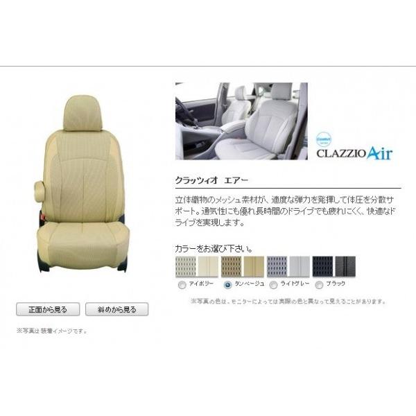 ステップワゴン Rp 8人乗り 8人乗り エアー シートカバー エアー タンベージュ 内装用品 エアロ カスタムパーツのtoptuner 通販