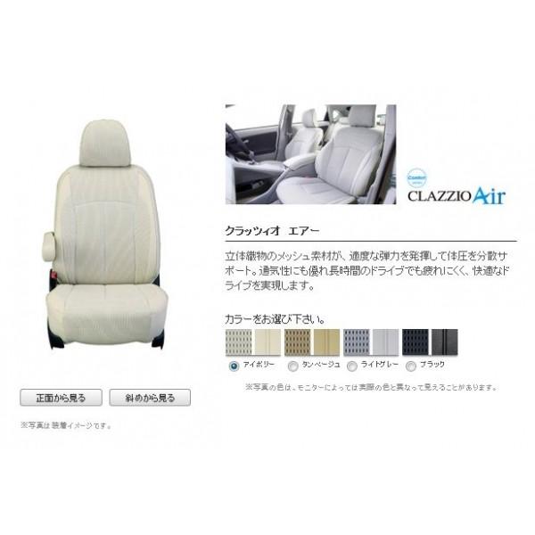 エアー アイボリー 前期 通販 エアロ カスタムパーツのtoptuner バモス シートカバー 内装用品 シート シート