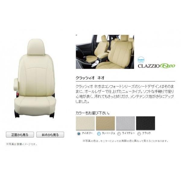 Jf3 4 Box カスタム ベンチシート 2列目アームレスト無 自動車 Box カスタム ネオ N N シートカバー エアロ カスタムパーツのtoptuner アイボリー 通販