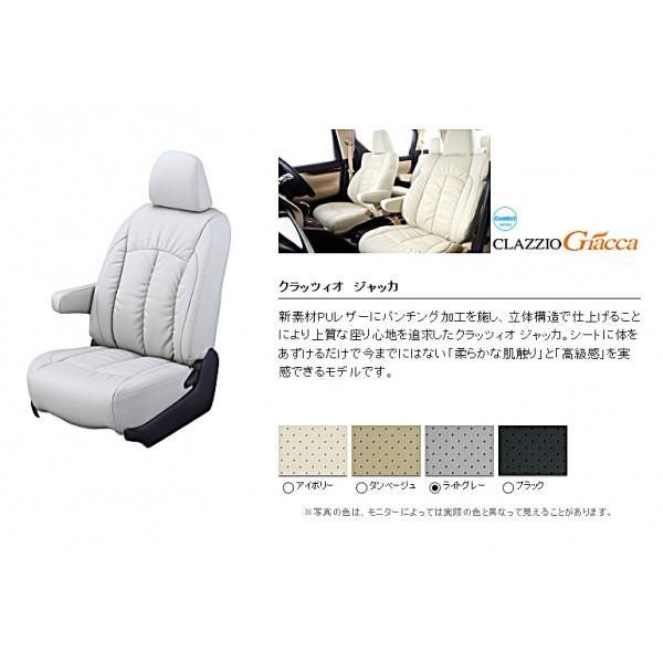 保障できる レヴォーグ Vm4 1 6gt S アイサイト プラウドエディション 15 6 17 7 シートカバー ジャッカ ライトグレー 日本製 Gyrosgymnastics Com