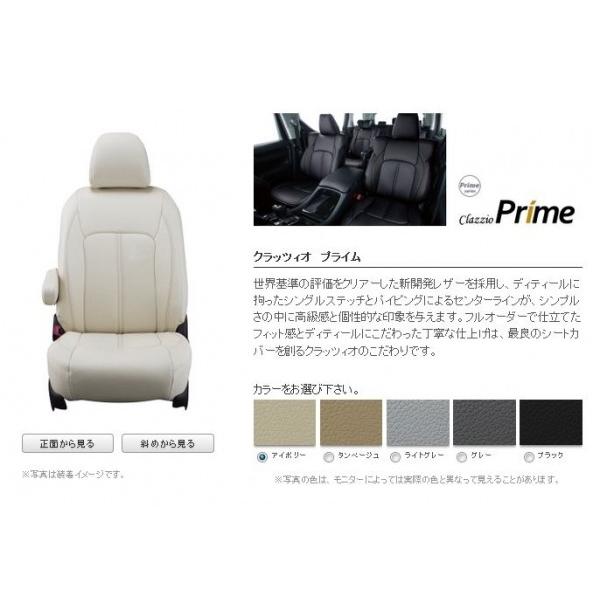 超特価激安 フォレスター Sj 後期 パワーシート車 シートカバー プライム アイボリー エアロ カスタムパーツのtoptuner 通販 Paypayモール 人気が高い Www Bpc Com Np