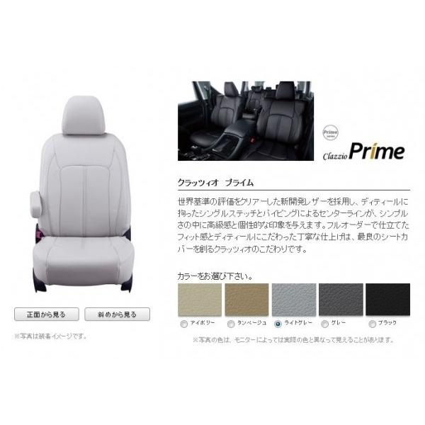 流行に フォレスター Sj 前期 パワーシート車 シートカバー プライム ライトグレー エアロ カスタムパーツのtoptuner 通販 Paypayモール 超歓迎 Rto Cl