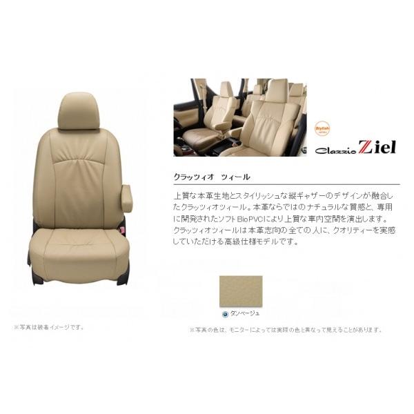 オープニング大放出セール スバル Xv Gt7 1列目パワーシート車 シートカバー ツィール タンベージュ 史上最も激安 Www Intime Univ Org