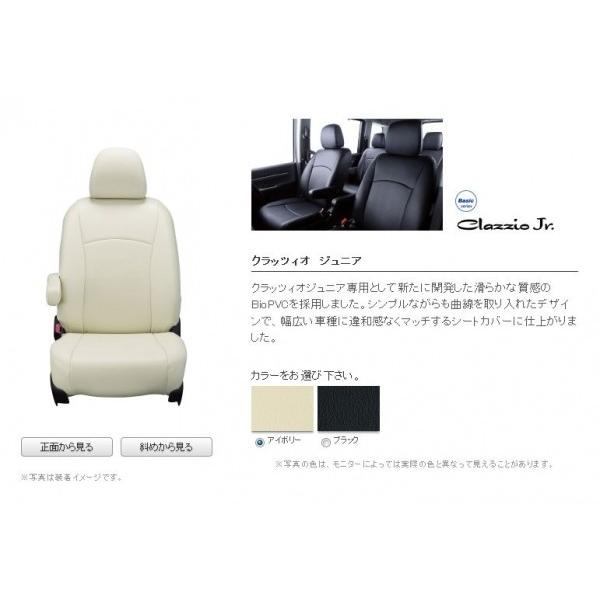 エアロ カスタムパーツのtoptuner G G ジュニア アイボリー Ma26s シートカバー シートカバー ソリオ アイボリー車 バイク 自転車 通販