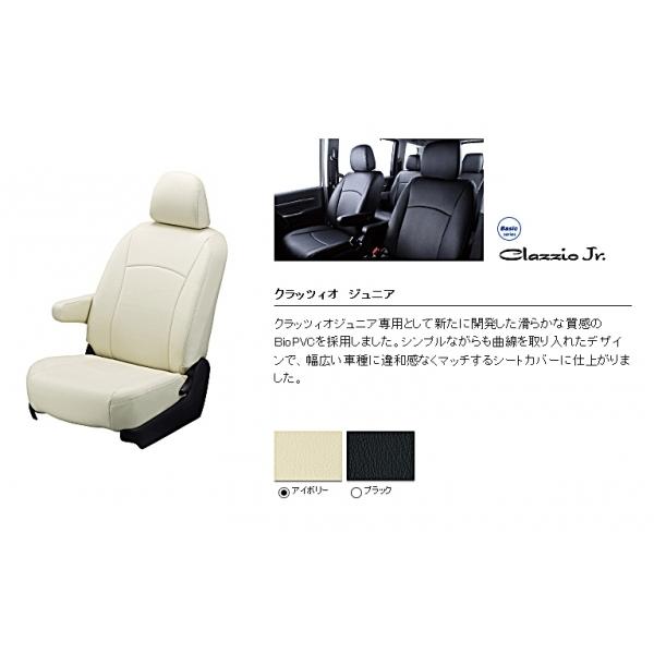 Mr52s Mr92s ハスラー 助手席背面バックテーブル付き車用 シートカバー ジュニア シート シート