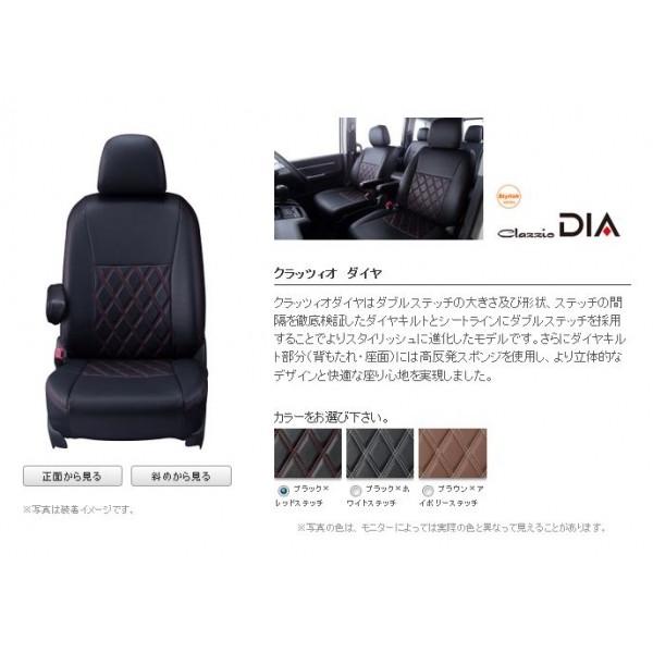 ブラック レッドステッチ シート シートカバー 内装用品 通販 エアロ カスタムパーツのtoptuner ウェイク シートカバー シート リフター無 シートヒーター無車 シート シートカバー メーカー直送即出荷 クラッツィオダイア 700系 Steviewilsonlpc Com