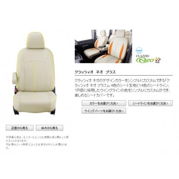 売り切れ必至 ウェイク 700系 シートリフター無 シートヒーター有車 プラス アイボリー ウイング無 パイピング イエロー 送料無料 Brasiliadoalto Com Br